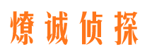 海门市婚姻出轨调查